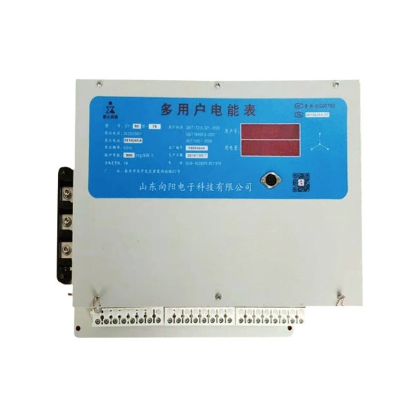 多用戶(hù)集中式電能表怎么進(jìn)行接線(xiàn)