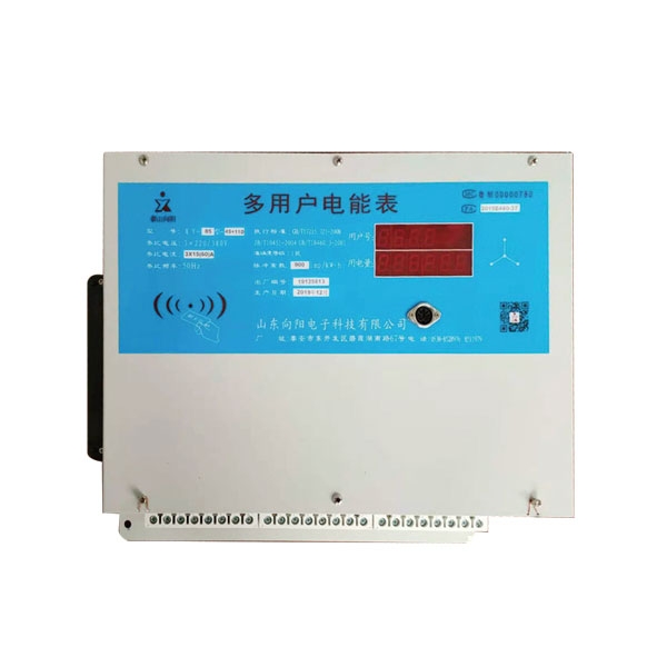 智能電表要如何來(lái)買(mǎi)電