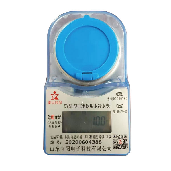 智能水電表廠(chǎng)家